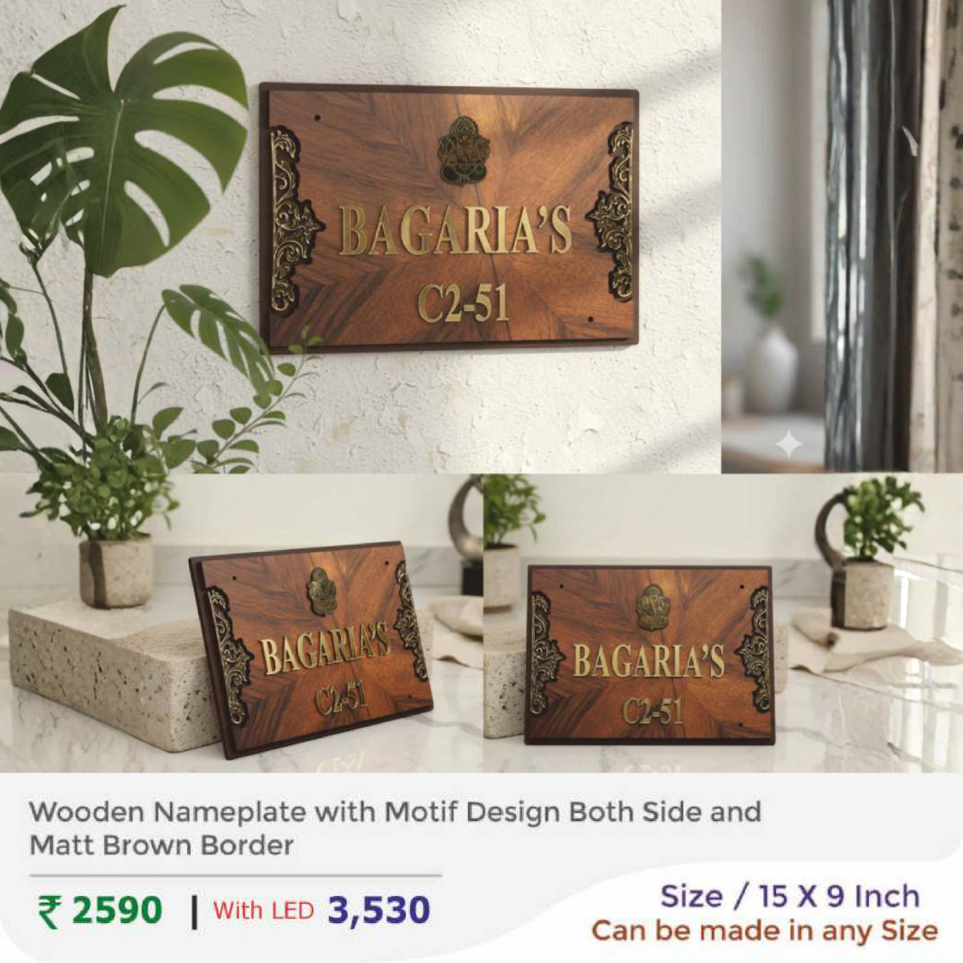 Wooden Nameplate with Motif Design Both Side and Matt Brown Border
