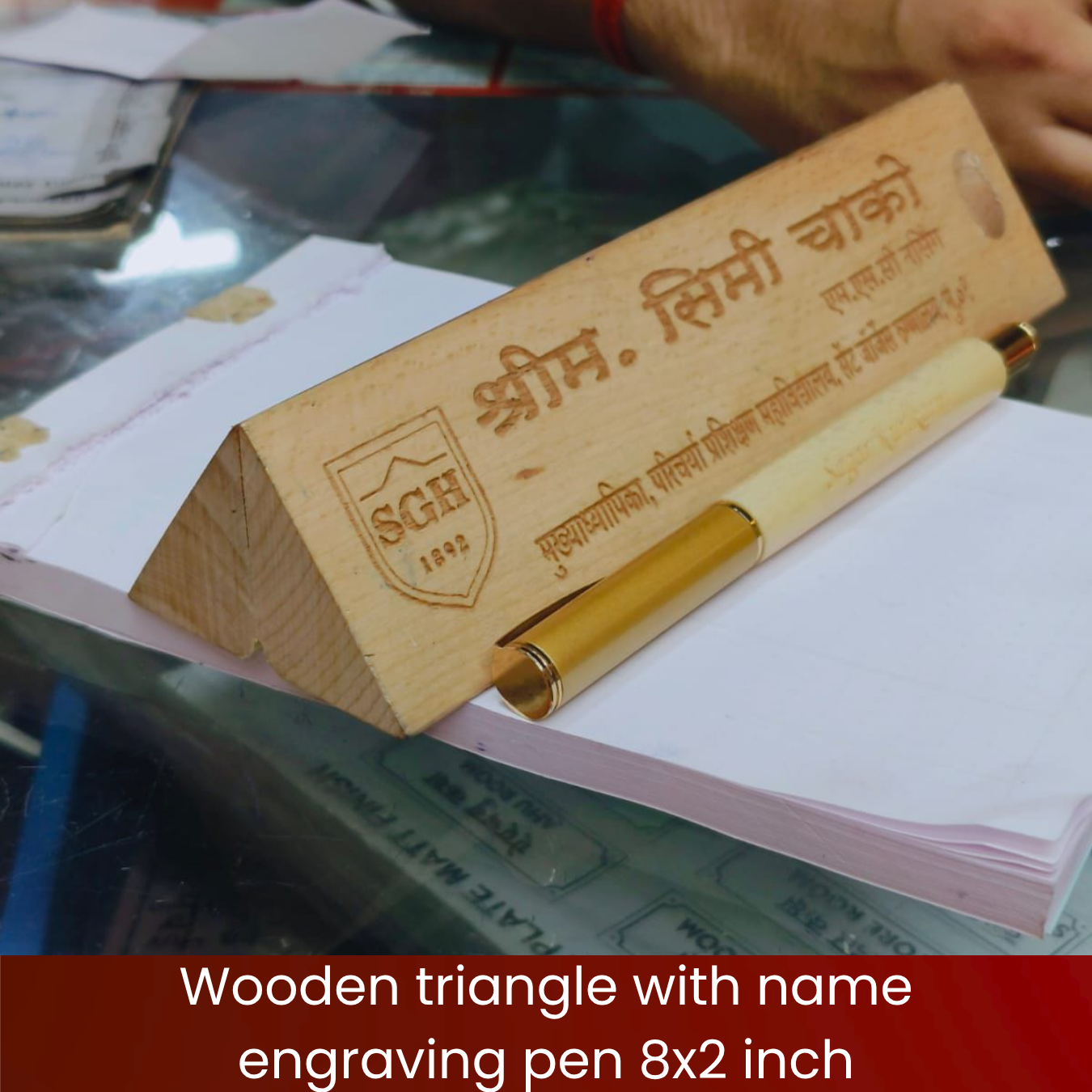 Wooden triangle with name engraving pen 8×2 inch